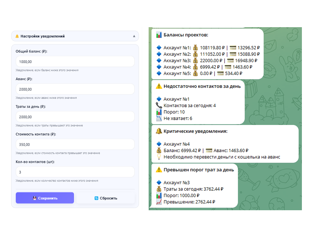 Надежность